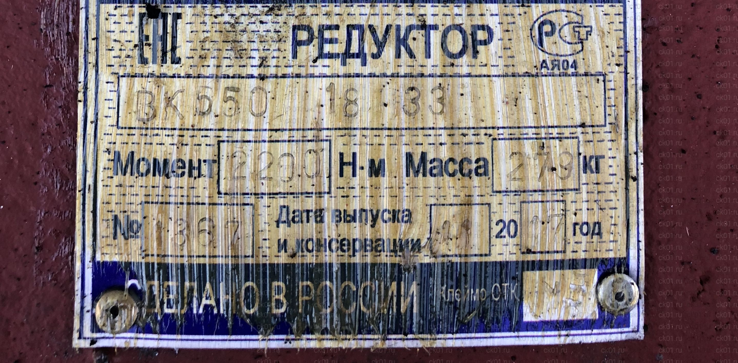 7 33 ц